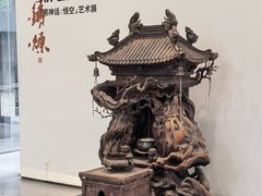 -中国美术学院-美术馆