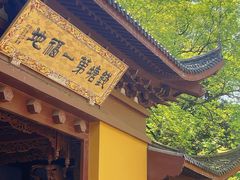-北高峰