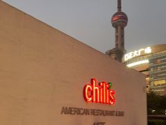-Chili's Cafe&Bar奇利斯(滨江店)