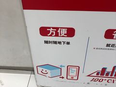 -优衣库(南京建邺万达广场店)