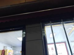 -马家老鸡店