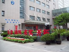进门绿化水池-复旦大学附属肿瘤医院(徐汇院区)