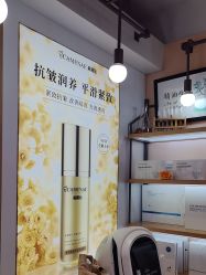 -CAMENAE嘉媚乐