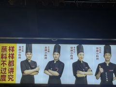 -重八牛府(花乡奥莱店)