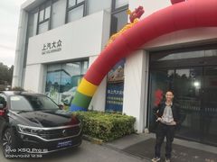 -协通上汽大众(青浦店)