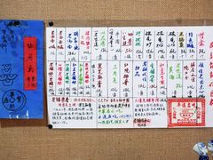 -平遥胡记碗秃(小察院街店)