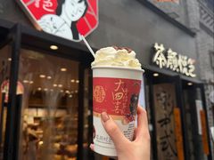 -东北熏肉大饼(后湖店)