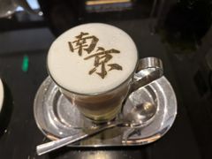 -行者书屋大堂吧 ·下午茶(南京圣和府邸酒店)