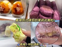 -好一朵茉莉花(老门东店)