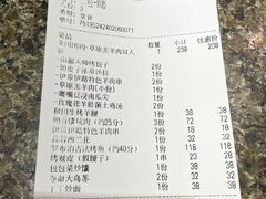 -伊带伊路新疆美食府(呼家楼店)