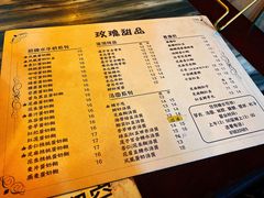 -玫瑰甜品(文明路店)