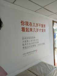 -茜茜美妍堂·华熙生物·甜朵体验中心