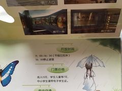 -上海昆虫博物馆