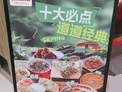 -怪噜范·贵阳小吃大排档(金源旗舰店)