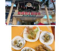 -班赞海鲜市场
