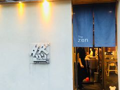 -然寿司(郎园vintage店)