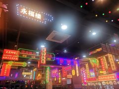 -王庄阿咪海鲜大排档(象园店)