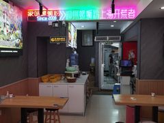 -家味螺蛳粉&烤鱼(五角场店)