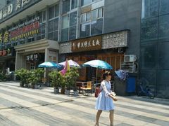 门面-华兴街煎蛋面(总店)