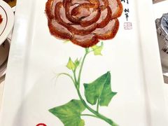 -北京全聚德(王府井店)