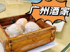 -广州酒家(昌岗地铁站店)