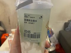 -喜茶(佛山南海万科广场店)