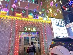 -乡村馕坑肉·烧烤·新疆菜·本地人更爱吃(阿勒泰首店)