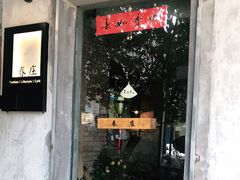门面-春庄咖啡SpringHues(钟楼小区店)