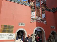 -火宫殿·小吃王国(坡子街店)