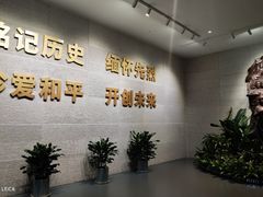 -沈阳“九·一八”历史博物馆