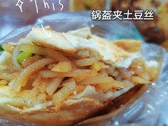 -刘氏方酥锅盔(古城总店)