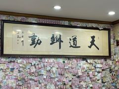 -美达尔烧烤(银川东路店)