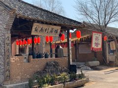 -白鹿原影视城