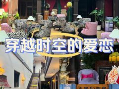 -小凤仙公馆酒店