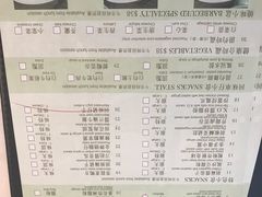 菜单-翠园(铜锣湾广场店)