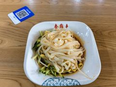 -东关吉祥西安腊汁肉夹馍(健德门店)