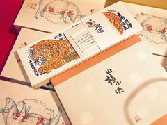 -阮大兴糕团(日月光中心店)