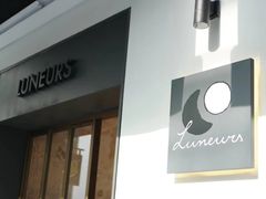-Luneurs(幸福里店)
