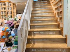 -猫的天空之城概念书店(苏州平江店)