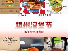 -龙湖杭州滨江天街