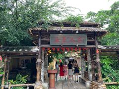 -五邑人家(江门店)