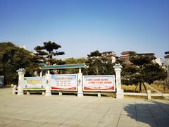 -卧龙岗文化园-南阳市汉画馆