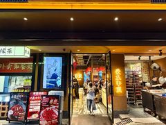 -串盟烧烤·长沙美食地标(星沙店)