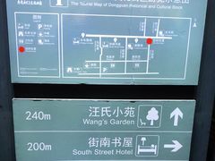 -东关街美食广场