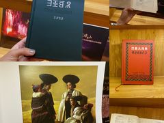 -阿斯牛牛·凉山菜(新会展店)