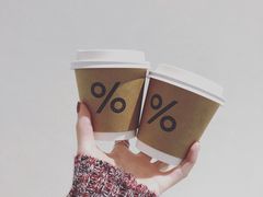-% Arabica阿拉比卡咖啡(深圳湾万象城店)