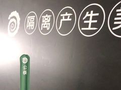 -很久以前羊肉串(南京路第一百货店)