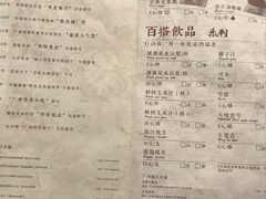 菜单-老班长手工灌汤包老店(东山店)