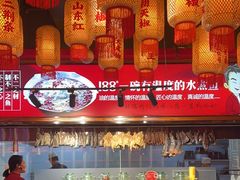 -辣不二水煮鱼(哈西店)