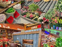 -大锅小灶·渔+村